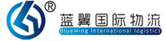 Bluewing International Logistics